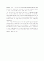 한국의 성인용 기저귀 시장의 크기 2페이지