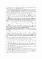 감기약의 진실(한국의 처방실태) 3페이지