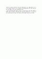 감기약의 진실(한국의 처방실태) 5페이지