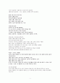 한국기독교상담심리치료사1.2급 시험 정리정신병리(이상심리)정리 3페이지