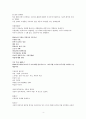 한국기독교상담심리치료사1.2급 시험 정리정신병리(이상심리)정리 4페이지