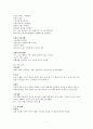 한국기독교상담심리치료사1.2급 시험 정리정신병리(이상심리)정리 7페이지