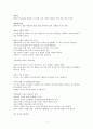 한국기독교상담심리치료사1.2급 시험 정리정신병리(이상심리)정리 8페이지