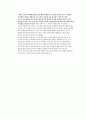 개별색의 특성 6페이지