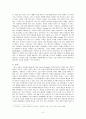 자동차 시장 산업의 현황, 전망, 유래, 한국 자동차 시장 상황, 기아, 현대, 해외 자동차 상황, 일본, 미국, 전략, 변화, 특징, 현황, 사례, 앞으로의 전망, 시사점, 조사분석 5페이지
