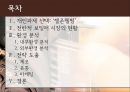 젤존 2페이지