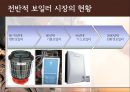 젤존 4페이지