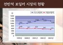 젤존 5페이지