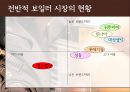 젤존 6페이지