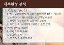젤존 7페이지