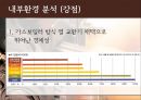 젤존 8페이지