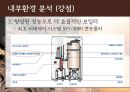 젤존 10페이지