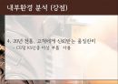 젤존 11페이지