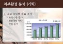 젤존 16페이지