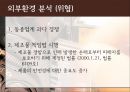 젤존 18페이지