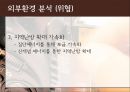 젤존 19페이지