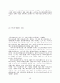세계화의 문화, 무역, 장점, 단점, 배경, 현황, 영향, 정의, 특징, 배경, 유래, 발생원인, 시작, 특성, 발생과정, 양면성, 대처, 자세, 전망, 관리, 역할, 기법, 시사점 10페이지
