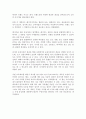 브랜드와 패키지 디자인 - 커뮤니케이션 디자인2 2페이지