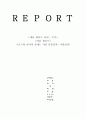  _ 안톤 체호프 저 - 구로프와 안나의 관계는 과연 불륜일까? 사랑일까? 3페이지