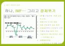 한국 씨름 역사, 유래, 전성기, 몰락, 실패 요인, 성공 전략, 마케팅 성공 전략, 경제적 효과, 스포츠 이벤트 전략, 특징, 현황, 사례, 관리, 역할, 시사점, 조사분석 10페이지