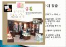 함평 나비 축제 경제적 효과, 등장배경, 성공 요인, 마케팅 전략, 특징, 중요성, 지역경제 개발사례, 유래, 전략, 현황, 사례, 관리, 역할, 기법, 시사점, 조사분석 9페이지