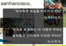 히피족(Hippie)의 등장, 지역개발 방법, 배경, 문화 예술가, 히피룩, 경제적 효과, 성공 요인, 전략, 사례, 관리, 역할, 기법, 시사점, 조사분석 9페이지