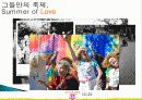 히피족(Hippie)의 등장, 지역개발 방법, 배경, 문화 예술가, 히피룩, 경제적 효과, 성공 요인, 전략, 사례, 관리, 역할, 기법, 시사점, 조사분석 11페이지