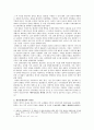 메이지 유신 역사, 유래, 청일전쟁, 러일전쟁, 민주사변, 중일전쟁, 2차세계대전, 태평양 전쟁, 일본의 패망, 변화, 특징, 현황, 사례, 시사점, 조사분석 4페이지