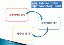 IMF(국제통화기금) 설립배경, 설립목적, 조직, 의사결정, 재정 운영, 특징, 개념, 내용, 문제점, 개선방안, 한국과의 관계, 변화, 특징, 현황, 사례, 시사점 6페이지