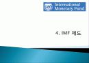 IMF(국제통화기금) 설립배경, 설립목적, 조직, 의사결정, 재정 운영, 특징, 개념, 내용, 문제점, 개선방안, 한국과의 관계, 변화, 특징, 현황, 사례, 시사점 15페이지