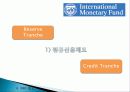 IMF(국제통화기금) 설립배경, 설립목적, 조직, 의사결정, 재정 운영, 특징, 개념, 내용, 문제점, 개선방안, 한국과의 관계, 변화, 특징, 현황, 사례, 시사점 16페이지