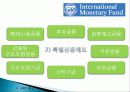 IMF(국제통화기금) 설립배경, 설립목적, 조직, 의사결정, 재정 운영, 특징, 개념, 내용, 문제점, 개선방안, 한국과의 관계, 변화, 특징, 현황, 사례, 시사점 17페이지