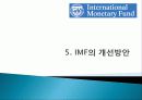 IMF(국제통화기금) 설립배경, 설립목적, 조직, 의사결정, 재정 운영, 특징, 개념, 내용, 문제점, 개선방안, 한국과의 관계, 변화, 특징, 현황, 사례, 시사점 24페이지