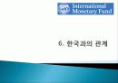 IMF(국제통화기금) 설립배경, 설립목적, 조직, 의사결정, 재정 운영, 특징, 개념, 내용, 문제점, 개선방안, 한국과의 관계, 변화, 특징, 현황, 사례, 시사점 27페이지