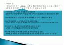 1960~70년대 한국의 산업정책, 문제점, 산업정책, 부실기업 사례, 인천제철 사례, 중화학 공업화, 과정, 내용, 변화, 특징, 현황, 사례, 시사점, 조사분석 20페이지