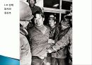 1960~70년대 한국의 산업정책, 문제점, 산업정책, 부실기업 사례, 인천제철 사례, 중화학 공업화, 과정, 내용, 변화, 특징, 현황, 사례, 시사점, 조사분석 21페이지