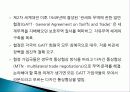GATT(관세무역일반협정)의 성립, 기본원칙, 성과, 다자간 무역협상, 한계, WTO, FTA, 한미FTA 득과실, 문제점, 특징, 현황, 사례, 관리, 역할, 과정, 시사점 4페이지