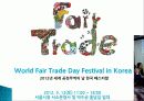 GATT(관세무역일반협정)의 성립, 기본원칙, 성과, 다자간 무역협상, 한계, WTO, FTA, 한미FTA 득과실, 문제점, 특징, 현황, 사례, 관리, 역할, 과정, 시사점 27페이지