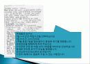 1960년대 박정희 정부 경제정책, 경제 민주화, 군사정부 대응, 농업정책, 경제개발계획, 금융정책, 외자도입정책, 노동정책, 수출지원정책, 한일 회담, 시사점 29페이지
