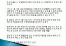 1960년대 박정희 정부 경제정책, 경제 민주화, 군사정부 대응, 농업정책, 경제개발계획, 금융정책, 외자도입정책, 노동정책, 수출지원정책, 한일 회담, 시사점 34페이지