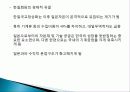 1960년대 박정희 정부 경제정책, 경제 민주화, 군사정부 대응, 농업정책, 경제개발계획, 금융정책, 외자도입정책, 노동정책, 수출지원정책, 한일 회담, 시사점 45페이지