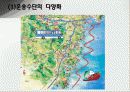 기장 지역의 문화 개발, 관광, 지역 특산물 발굴, 관리, 지역특색, 지역 특산물을 활용한 캐릭터 개발, 성공 요인, 전략, 특징, 효과, 현황, 관리, 역할, 시사점 7페이지
