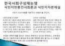 식민지 종속형 자본주의, 식민지 반봉건 사회론, 식민지 자본제설, 식민지 근대 논쟁, 식민지 경제체제, 박현채, 유래 특징, 현황, 시사점, 나의견해, 총체적 조사분 4페이지