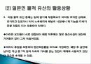식민지적 경제성장의 의미, 유산, 해방 후 경제성장, 역사, 유래, 변화, 특징, 현황, 사례, 마케팅 관리, 역할,  시사점, 나아가야 할 방향, 총체적 조사분석 22페이지