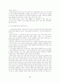 [A+평가 레포트]알코올중독 가족을 위한 가족복지 대책 15페이지