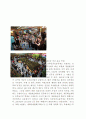 경상남도 지역 축제 인프라 구축을 통한 지역 개발 성공 사례, 경제 개발, 경제 효과 특징, 현황, 사례, 마케팅 관리, 역할, 기법, 시사점, 나의견해 조사분석 8페이지