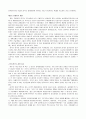 중국의 경제발전, 성공요인, 성장 전략, 노동 시장 정책, 경제위기 극복, 문제점, 경제 전망, 특징, 경제적 효과, 현황, 관리, 역할, 나아가야 할 방향, 시사점 7페이지
