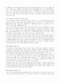 중국의 경제발전, 성공요인, 성장 전략, 노동 시장 정책, 경제위기 극복, 문제점, 경제 전망, 특징, 경제적 효과, 현황, 관리, 역할, 나아가야 할 방향, 시사점 9페이지