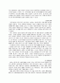 체코, 헝가리, 독일의 체제이행을 통한 경제발전, 성공요인, 과정, 경제적 효과, 경제 개발, 특징, 현황, 관리, 역할, 기법, 시사점, 나의견해 조사분석 6페이지