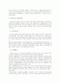 싱가포르 경제발전, 성공요인, 내재적 상황, 외재적 상황, 과정, 우리나라 경제 발전과의 공통점, 차이점, 특징, 경제적 효과, 현황, 관리, 역할, 시사점 5페이지